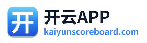 开云APP